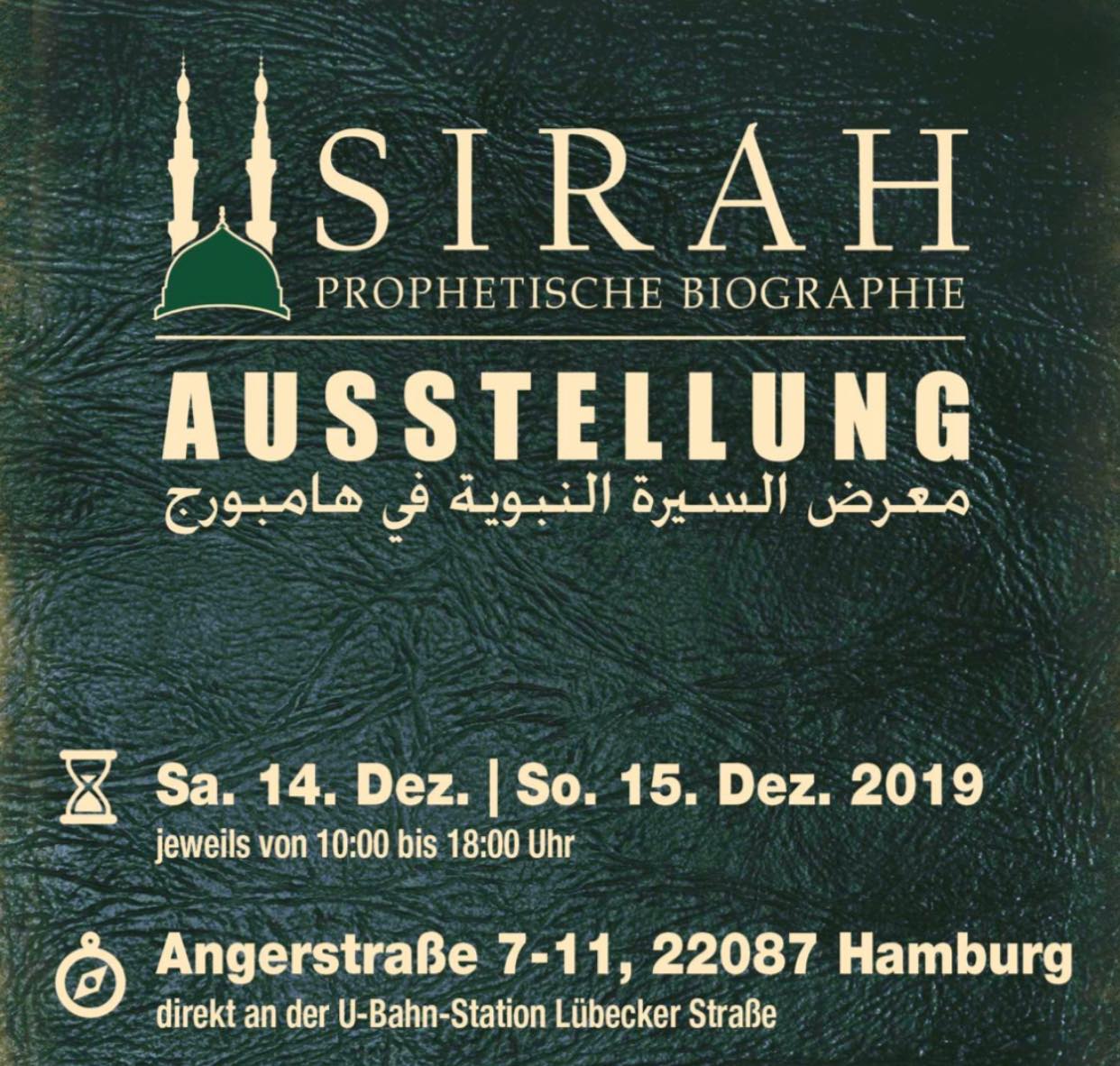 Read more about the article [:de]4. SIRAH Ausstellung zur prophetischen Biographie[:]